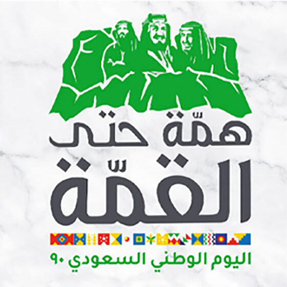 PORTFOLIO > Amna Bakery